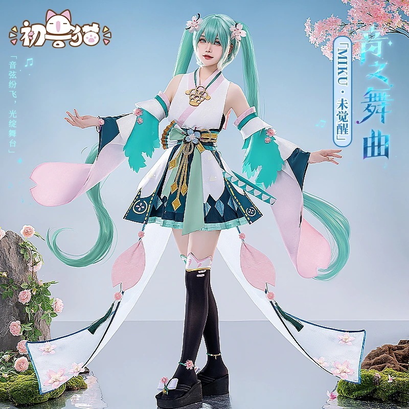 初獣猫コスメー初音cos服阴阳师连动