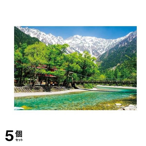 やのまんコンパクトピース1000pcsジグソーパズル 13-03 流麗なせせらぎ 上高地河童橋 26× 38cm 5個セット