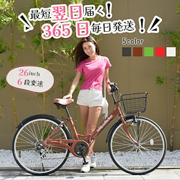 サイクルジャパン - Qoo10で自転車といえばサイクルジャパン 