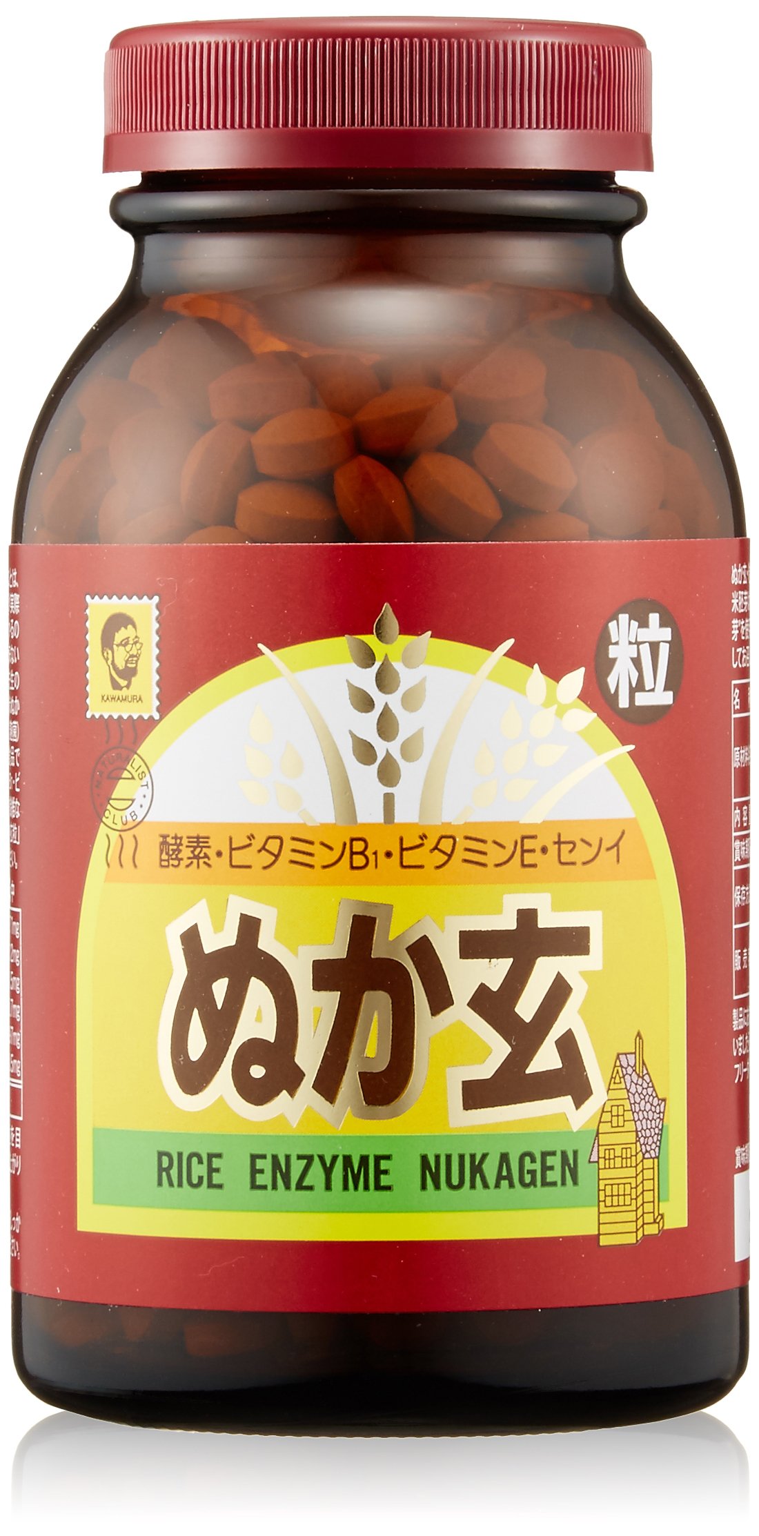 最安値挑戦中 ぬか玄粒【３本セット】杉食