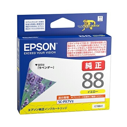 （まとめ買い）純正 インクカートリッジ イエロー ICY88A1 [x3]