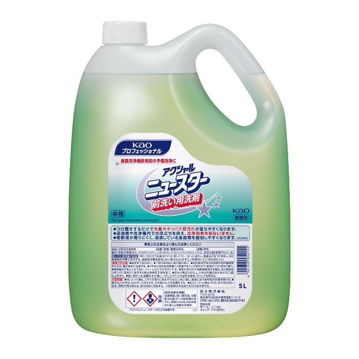 花王　アクシャル　ニュースター　前洗い用洗剤　5L×2本【取り寄せ商品・即納不可・代引き不可・返品不可】