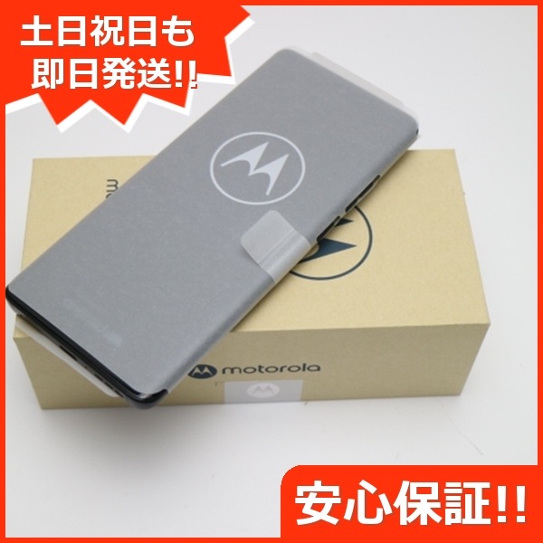 新品未使用 motorola edge 40 イクリプスブラック SIMフリー スマホ モトローラ 即日発送 土日祝発送OK 8