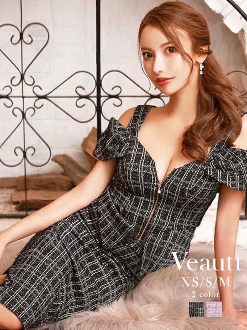 ツイード ツィード カラー ジップ 谷間 エロい 小さいサイズ タイト 高級ドレス ミニ veautt ヴュート