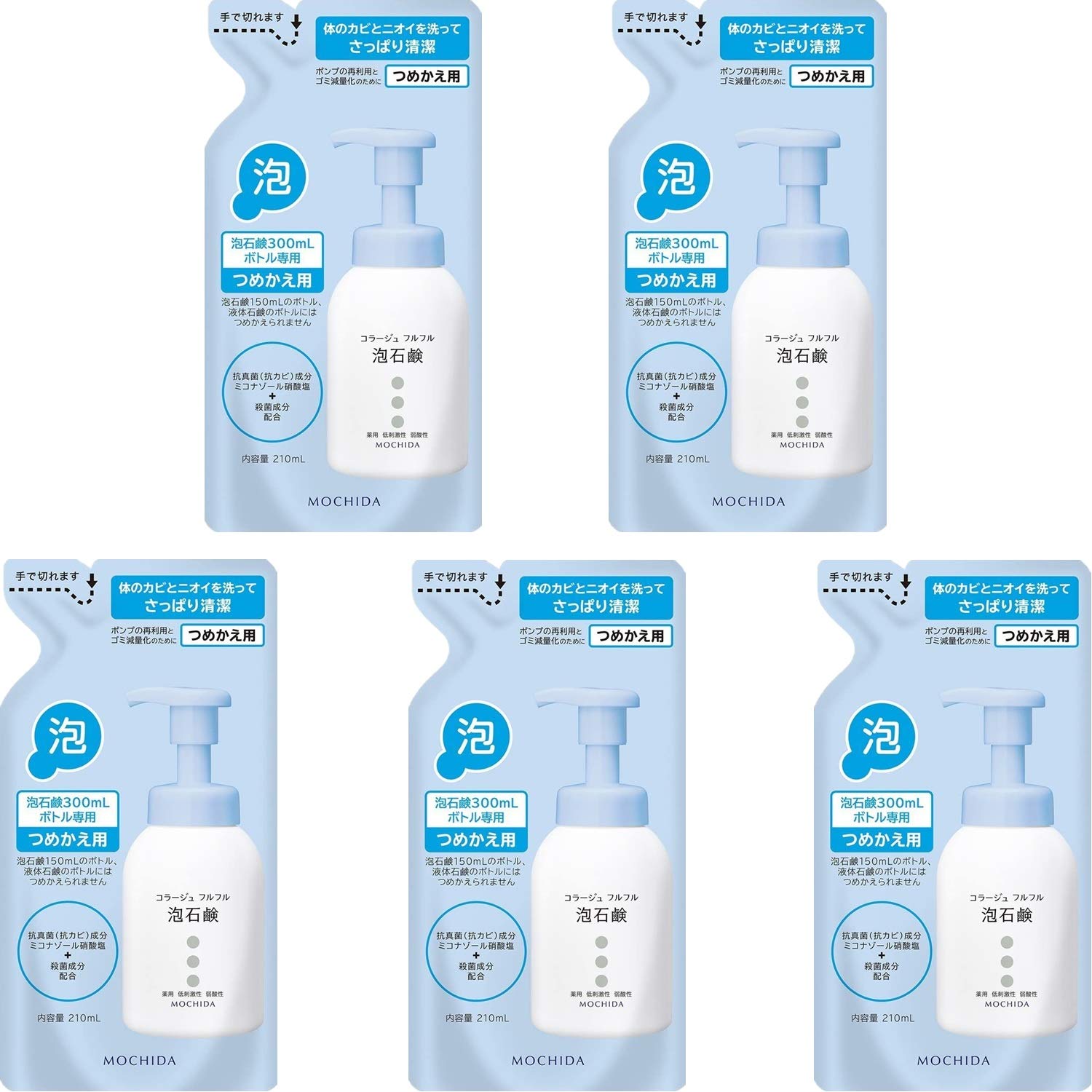 全国送料無料！！ コラージュフルフル 泡石鹸 (つめかえ用) 210mL ×5個