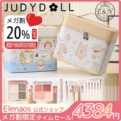 メイク道具・化粧小物 judy ジュディドール ・敦煌博物館Dual Shading（敦煌瑞獣シリーズ