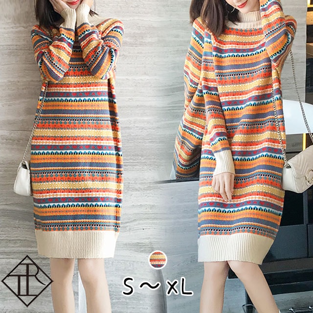 【即納】ワンピース レディース 膝丈 ニット ワンピース ニットワンピ カジュアル 長袖 大きいサイズ 秋冬 ワンピ ボーダー Hライン フェミニン エレガント ガーリー ナチュラル スレンダー SN