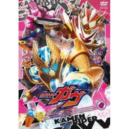 【DVD】仮面ライダー ／ 仮面ライダーガヴ VOL.8 4,735円