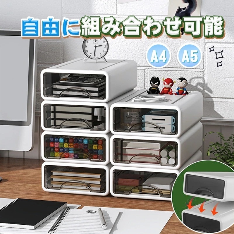 【短納期】卓上収納ケース 収納ボックス プラスチック 卓上収納ボックス アイケース 小物 小物ケース 小物収納 滑り止め 大容量 文房具収納 書類ケース 化粧品 事務用品 文書 衣類収納 シン