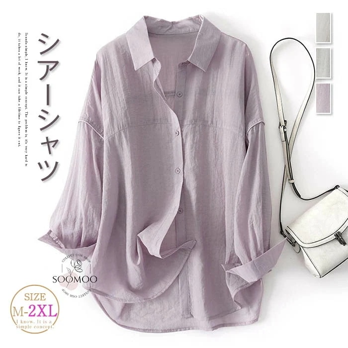 【20点セット】シアーシャツ レディース 長袖 透け感 カーディガン シースルー 透けシャツ 羽織り 日焼け止め 無地 ゆったり 大きいサイズ とろみ シンプル おしゃれ 大人 カジュアル パープル