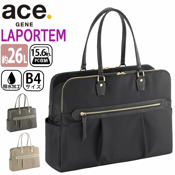 ビジネストート レディース ラポルテム ビジネス ビジネスバッグ トートバッグ トート 撥水 仕事用 バッグ A4 B4 26L 出張 旅行 15.6インチ PC対応 68524
