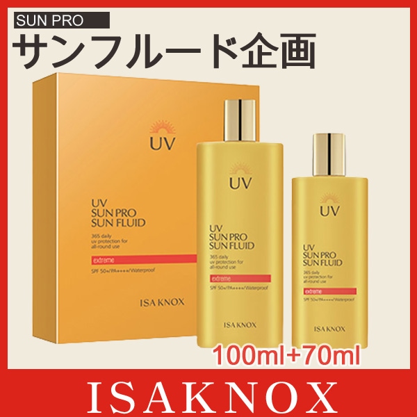 UVサンプロ365エクストリームサンフルイド 100ml+70ml SPF50+/PA++++