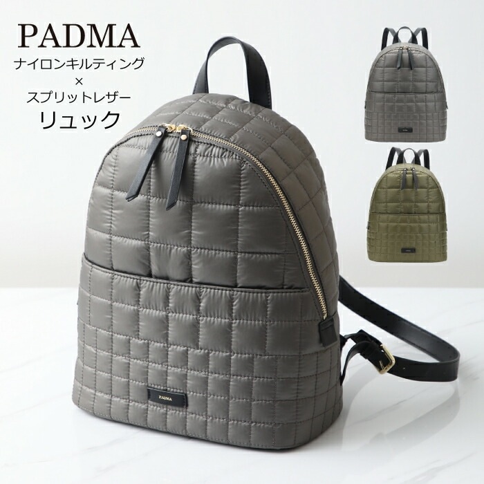 【初売りセール！】　ナイロンキルティング スプリット　レザー リュック