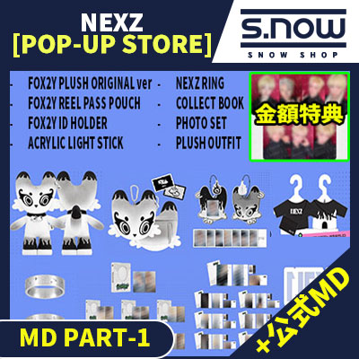 Qoo10] JYP Entertainment 【即日発送】金額特典付 (商品選択