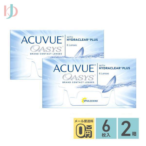 メーカー直送/アキュビューオアシス 1箱6枚入 2箱セット 両目3ヶ月分 コンタクト 2week 5,986円