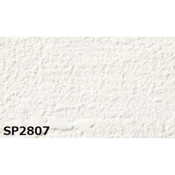 のり無し壁紙 サンゲツ SP2807 [無地貼可] 92.5cm巾 35m巻