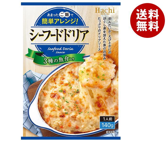 ハチ食品 シーフードドリア 140g＊24個入＊(2ケース)