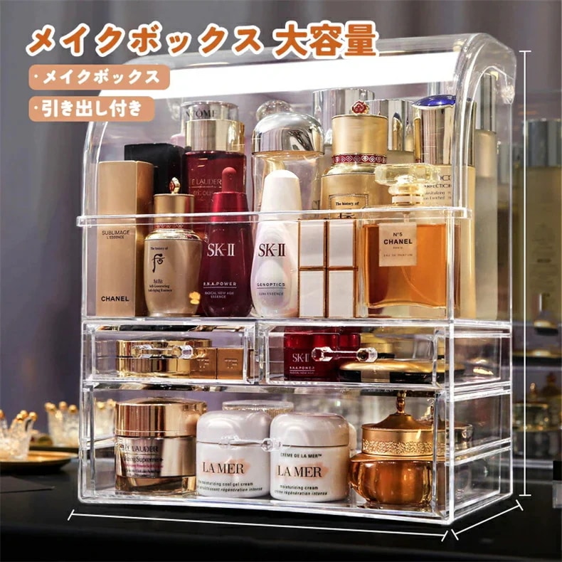 コスメ収納ボックス メイクボックス 大容量 引き出し付き コスメ 収納 ケース コスメボックス コスメケース メイク道具 化粧品 ボックス 大きい アクリル 透明 多種類 卓上型 引き出し収納 デスク