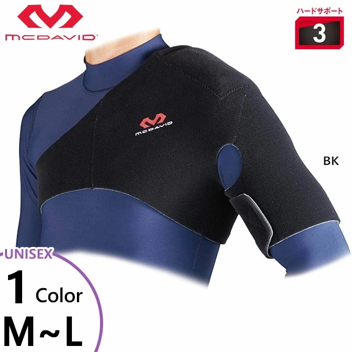 メンズ レディース ショルダーサポート サポーター 肩 左右兼用 M462