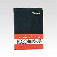 （まとめ買い）アピカ 高級ノート パーソナル 黒 NY4K 00051181 [x3]