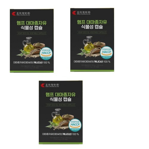 ジョア医薬品ハンプ大麻種子自由植物カプセル1000mg x 30カプセル2 + 1糖類炭水化物ナトリウムゼロ