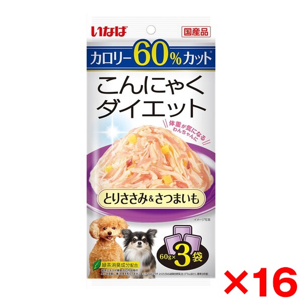 16個セット こんにゃくダイエット 3袋入り とりささみ&さつまいも 60g×3袋
