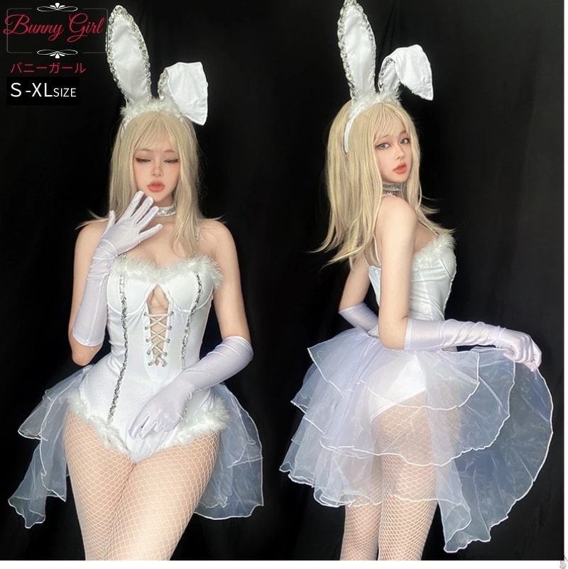 コスプレ 衣装 バニーガール エロ エロい 服 アダルトコスチューム セクシー 大人 コスプレ衣装 バレンタイン バニー アニマル ダンス 女性 仮装 ハロウィン バーレスク うさぎ レディース