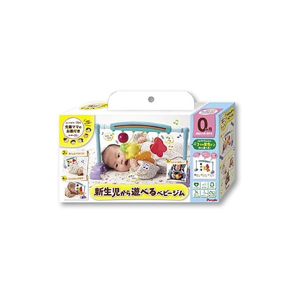 Qoo10] 【即日発送】ピープル うちの赤ちゃん世界