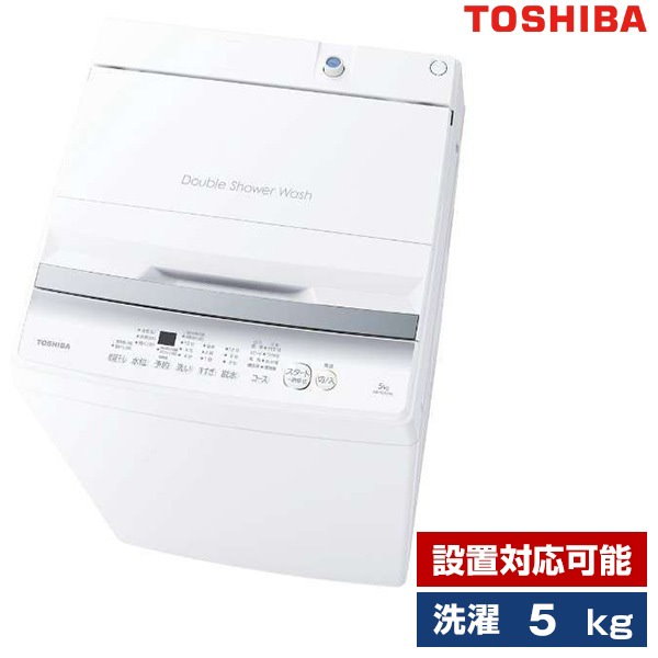 Qoo10] 東芝 洗濯機 5kg 全自動洗濯機 AW-5G