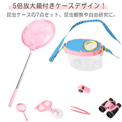 爬虫類用品 7点セット 爬虫類飼育7点セット【中古品】 爬虫類飼育