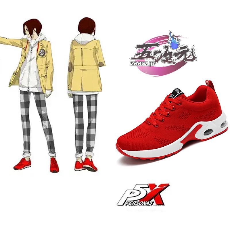 【SNS大人気】　ペルソナ5X　コスプレ　主人公　靴