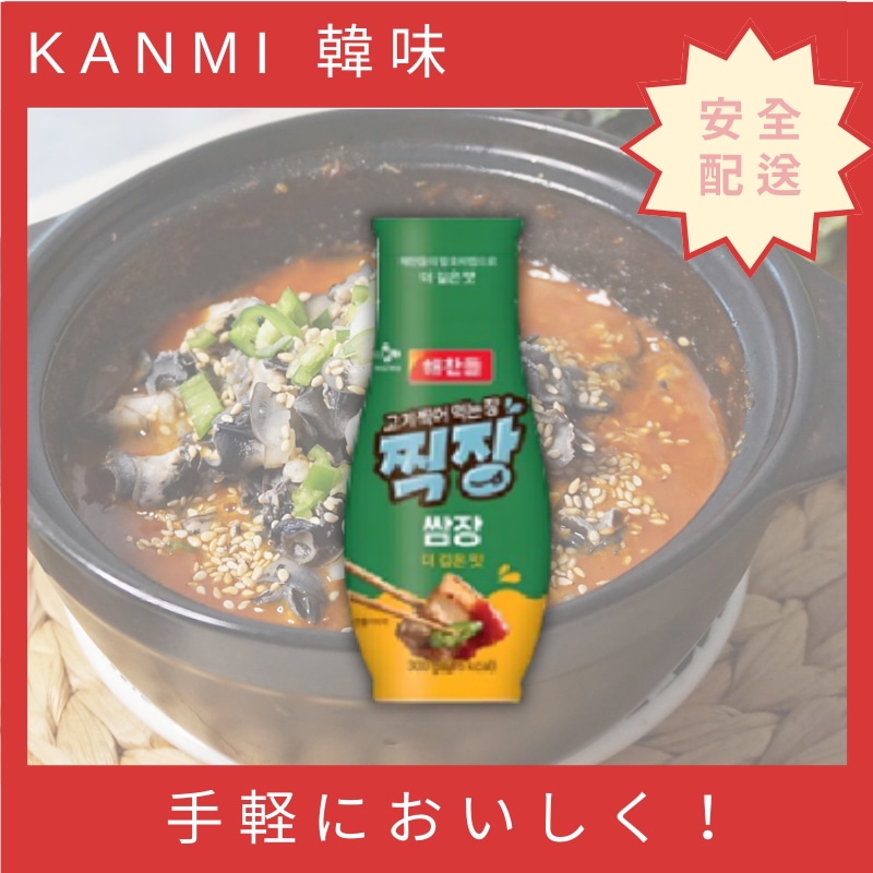 へチャンドゥル タレ サムジャン チューブ型300g1個 サムジャン チューブタイプ 韓国 サムジャン 韓国 コチュジャン サムジャン 韓国調味料 おうちごはん ディップソース 韓国 BBQ ソース