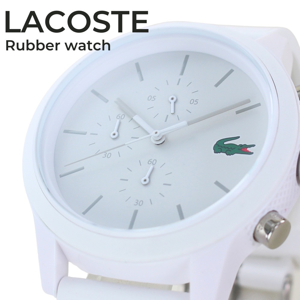 LACOSTE ラコステ メンズ 父の日 腕時計用 クロノグラフ ホワイト 白い シリコンベルト 2010974 誕生日プレゼント ランキング お祝い