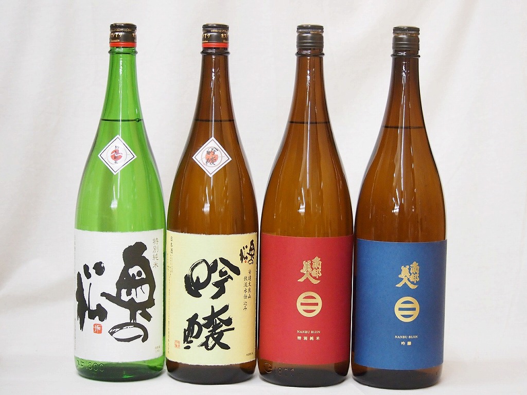 新東北日本酒4本セット(奥の松 吟醸(福島県) 奥の松 特別純米(福島県) 南部美人 吟醸(岩手県)
