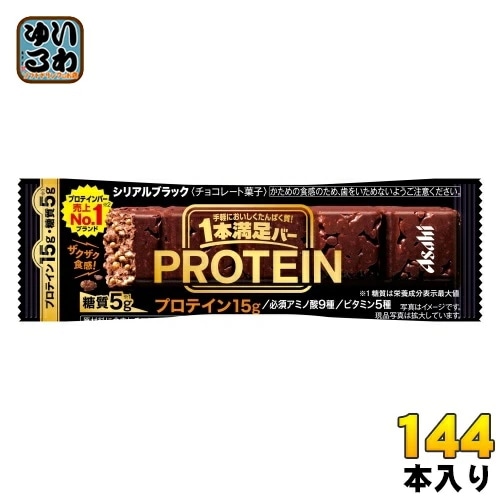 アサヒグループ食品 1本満足バー プロテインブラック 144本 (72本入×2 まとめ買い) 準チョコレート菓子 一本満足 栄養