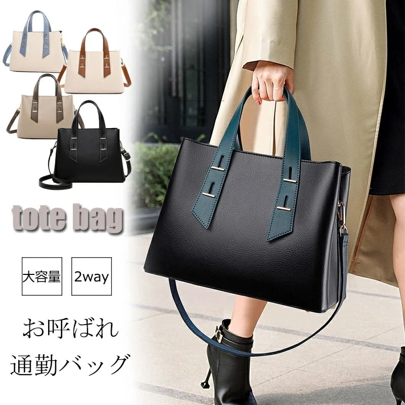 [bibbilili]ハンドバッグ ショルダーバッグ レディース 手提げバッグ 大人 革 レザーバッグ シュリンクレザー 2way 通勤バッグ 通勤通学 革バック 女性 実用的 ワンショルダーバッグ