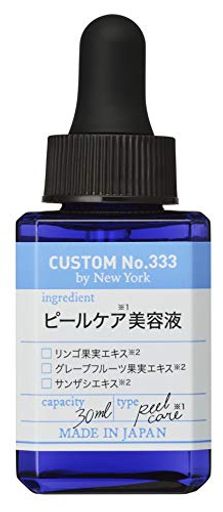 カスタムナンバートリプルスリー CUSTOM NO.333 ピールケア 美容液 30ML プロフェッショナル 原液 化粧水 美容液 敏感肌 乾燥肌 低刺激 スキンケア 毛穴ケア 保湿 くすみケア 集中化粧水