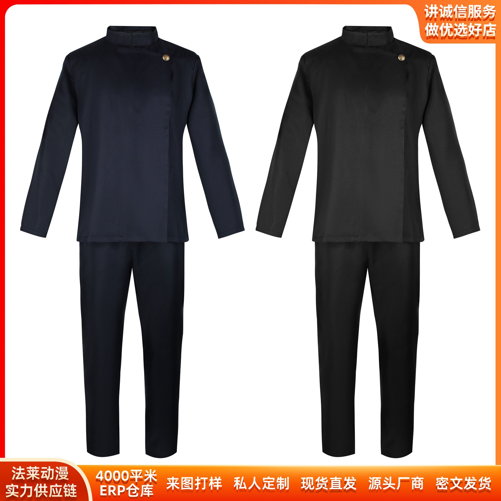 K991呪術回戦五条悟cos服高専五条悟フルセットアニメコスプレ衣装