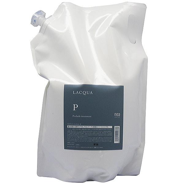 【2個セット】ナンバースリー ラクア トリートメントP 3000g 詰替え用