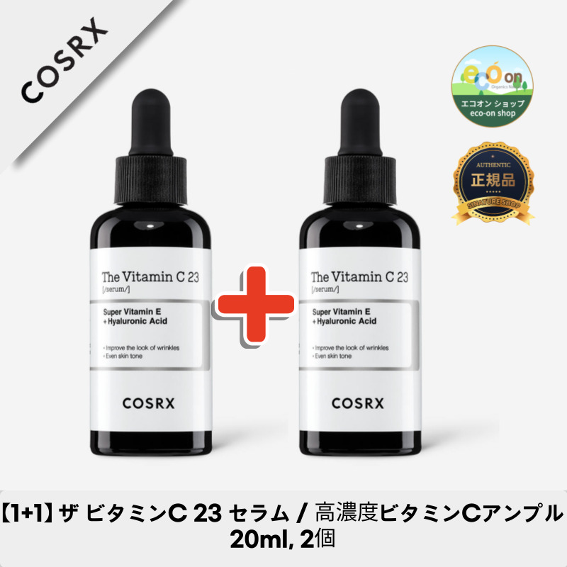 【1+1】【韓国コスメ】【正規品扱い店】ザ ビタミンC 23 セラム / 高濃度ビタミンCアンプル 20ml, 2個