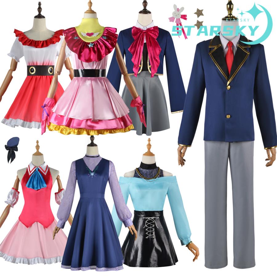 推しの子 星野アイ　星野アクア メムちょ MEM 啾 黒川あかね 有馬かな ルビー 風　コスプレ衣装 子供用　大人用　コスプレ服　コスチューム　ハロウィン
