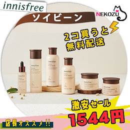 イニスフリー ソイビーンエネルギー 自然発酵 スキン ローション エッセンス ネッククリーム オイル Soybean Energy / 韓国コスメ