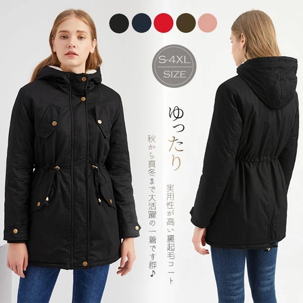 ボアブルゾン ジャケット 防寒コート レディース 裏ボア フード付き 裏起毛 立ち襟 ショート丈 上着 防寒 保温 厚手 もこもこ ふわふわ コート 切り替え 防寒着 トップス 長袖 ジャケット アウ