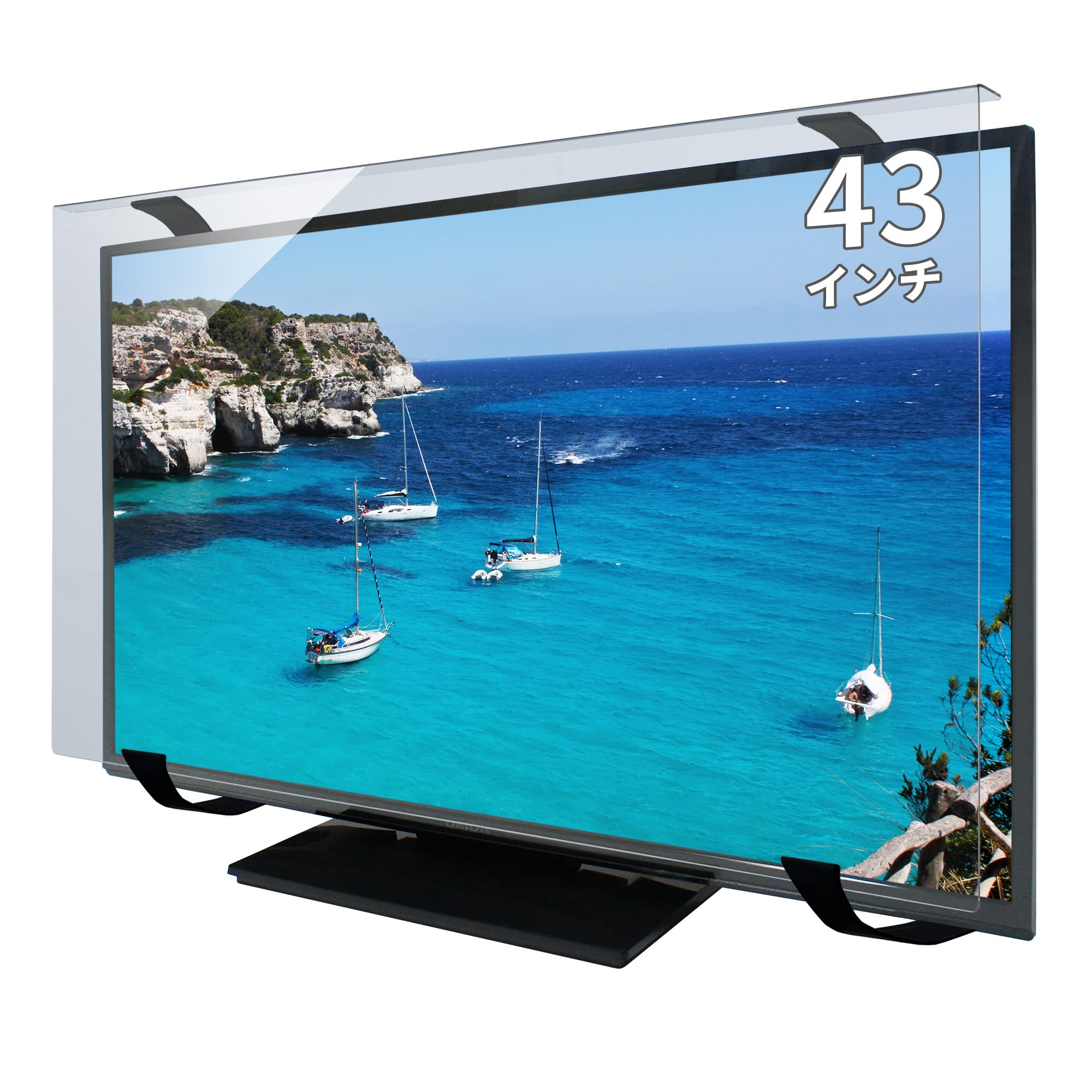 MMK ブルーライトカット 液晶テレビ保護パネル 43インチ 対応 固定ベルト付 43MBL5 8,227円