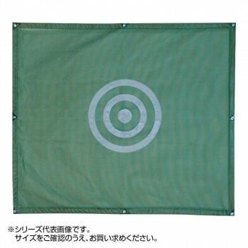 鵜沢ネット メッシュ的 グリーン L 緑 1.8x2m ポリエステル 85007 28,735円