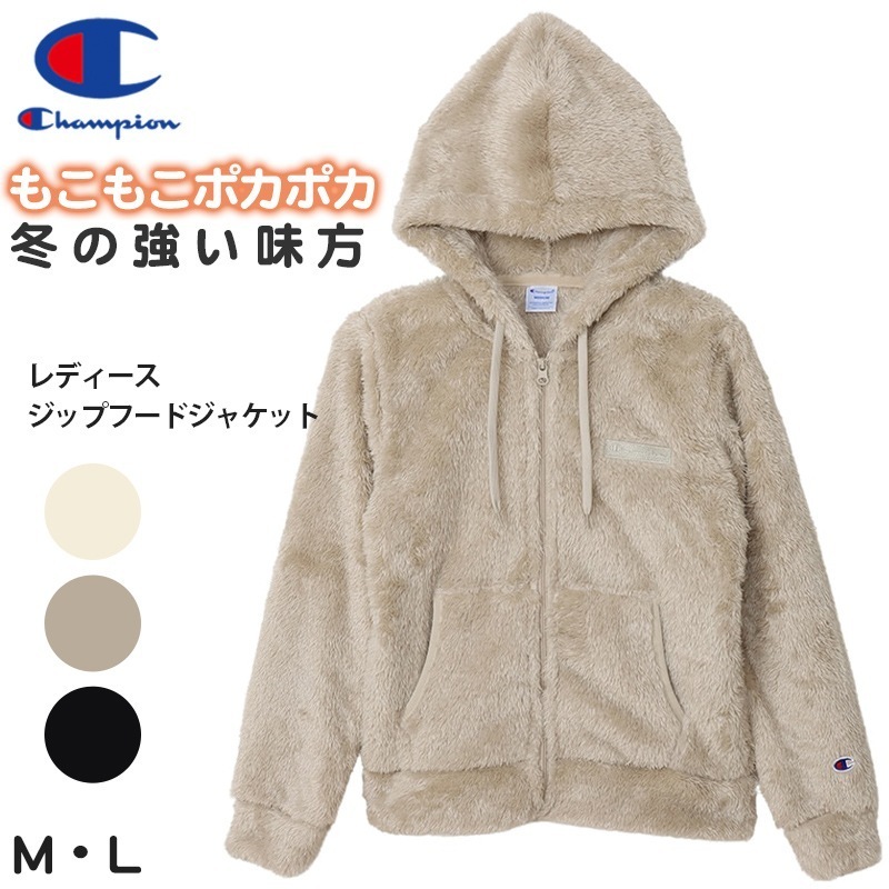 Champion レディース フリース ジャケット シープ M・L Champion ジップパーカー ロゴ入り フリース ボア 重ね着 冬 カジュアル ウィメンズ (送料無料)