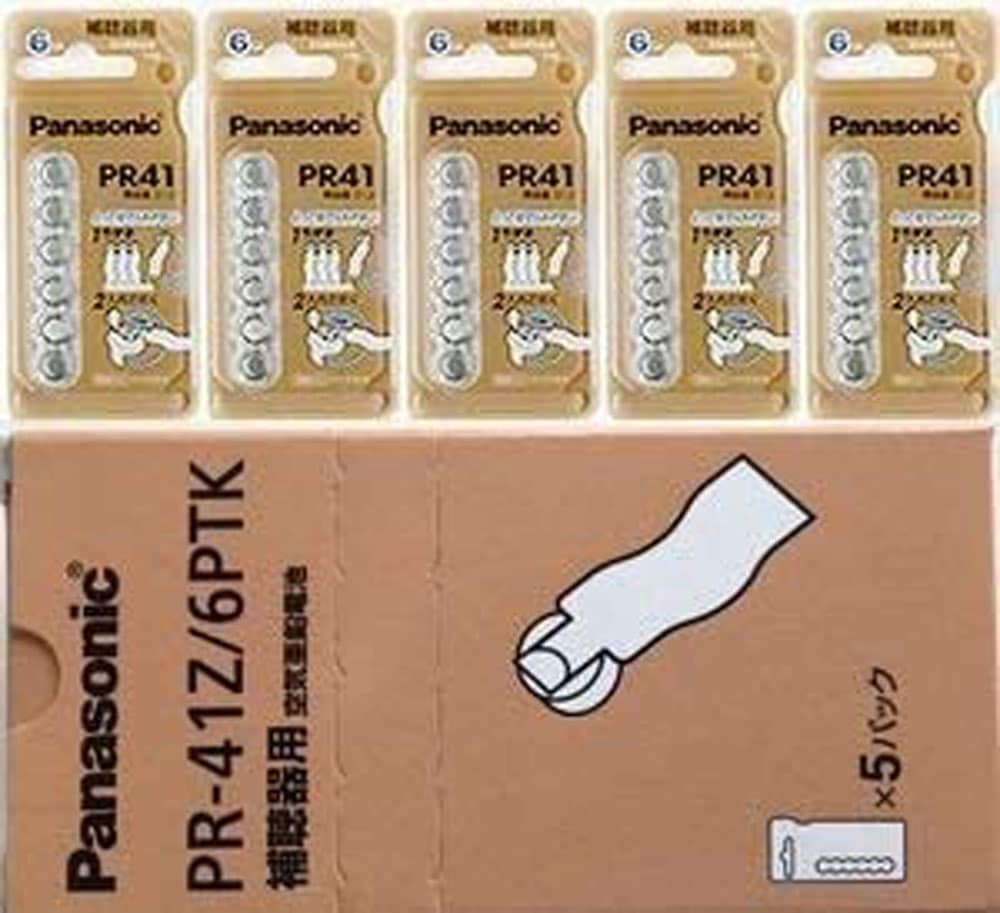 新品 補聴器 電池 5個 PR41 パナソニック 純正 PR-41