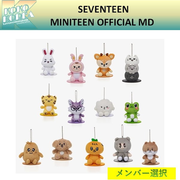 Qoo10] HYBE メンバー選択 SEVENTEEN MIN