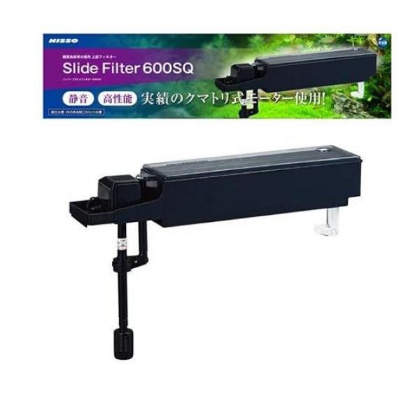 ニッソー スライドフィルター600SQ 1個 8,404円