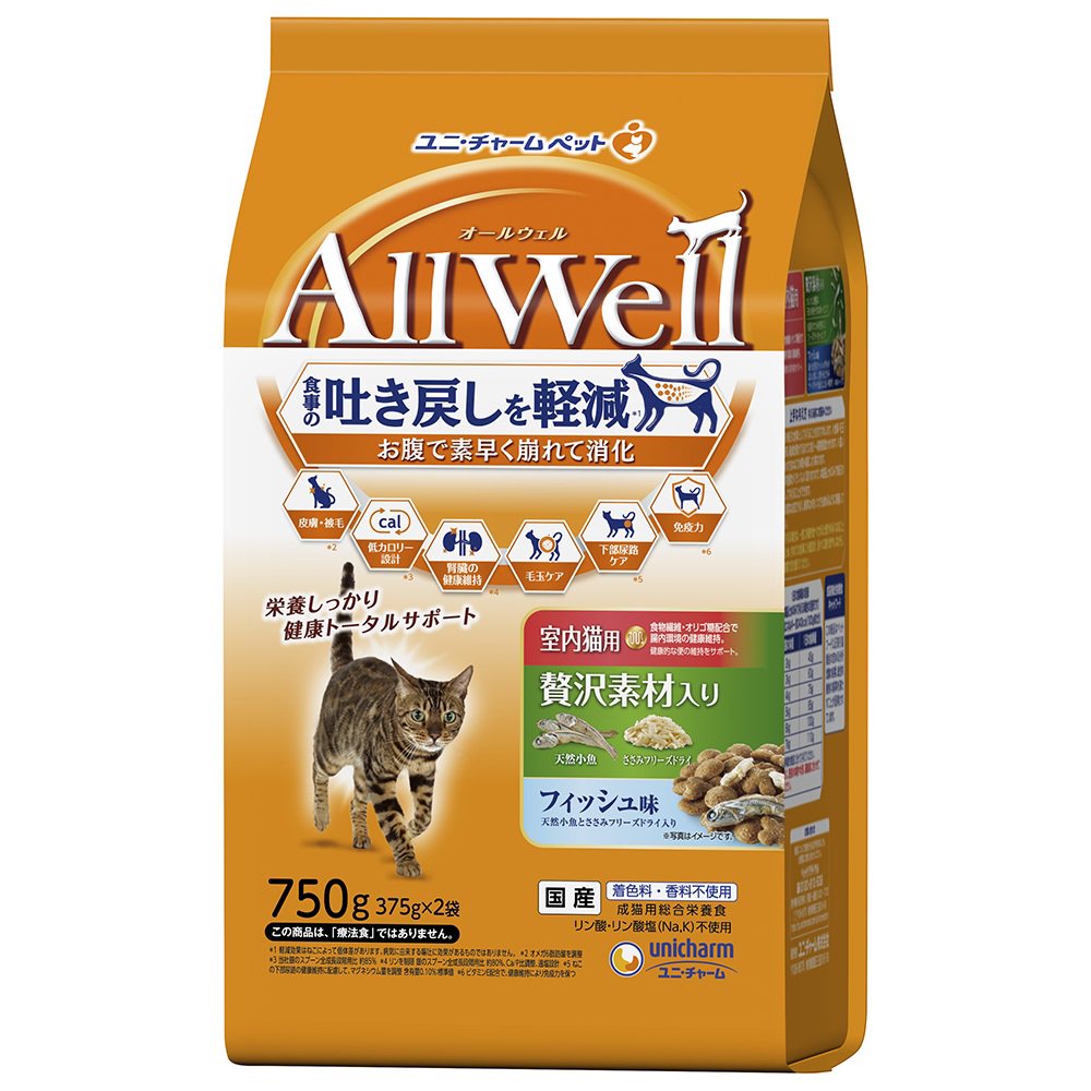 キャットフード　オールウェル　室内猫用　贅沢素材入り　フィッシュ味　天然小魚とささみフリーズドライ入り　７５０ｇX９　猫　ＣＲＣ35―15―88―40―00